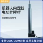 工业级推力直流电动推杆