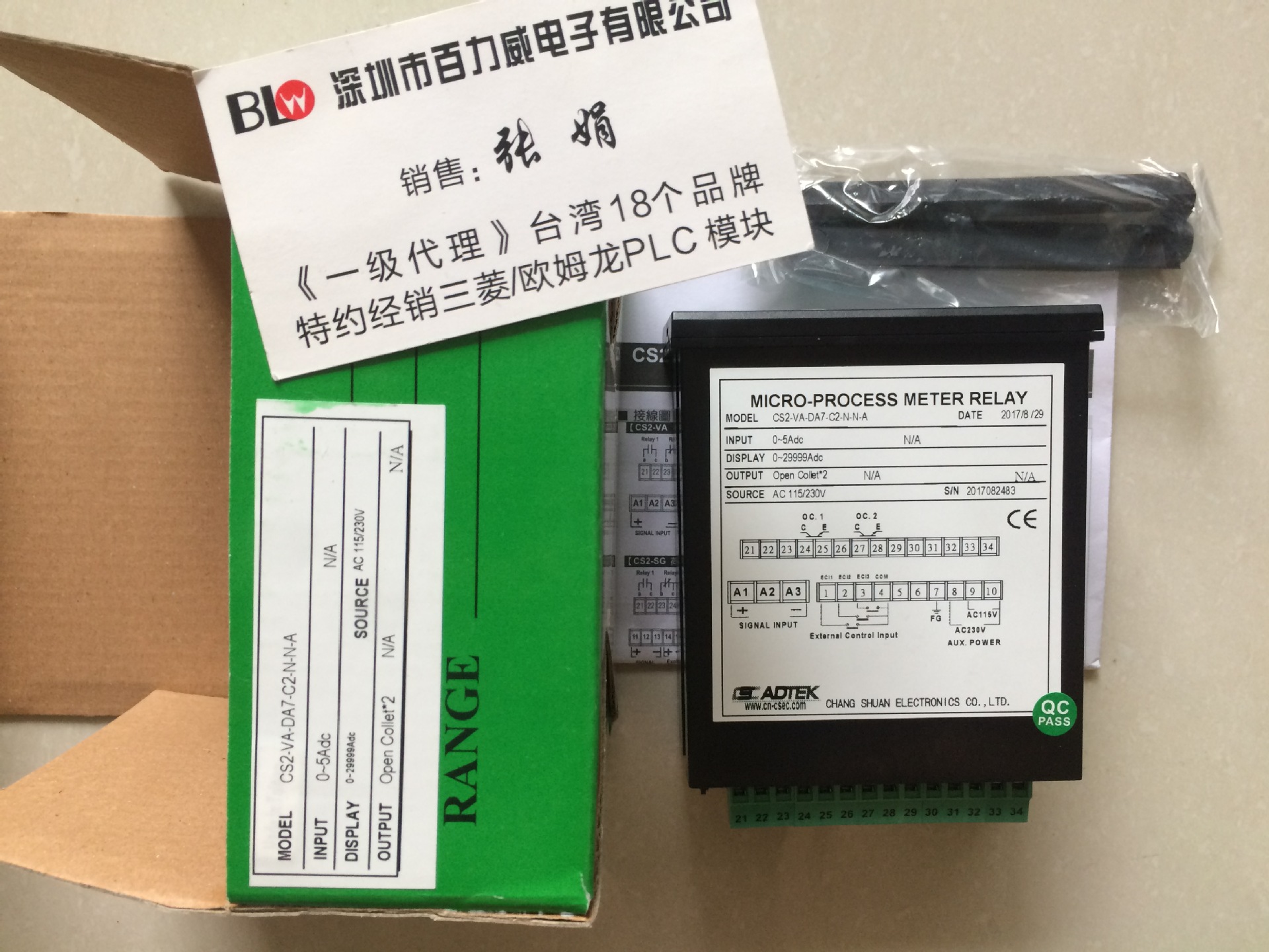 《原厂授权》 台湾铨盛ADTEK 原装 CS2-TM-V24-N-I-8-N-ADL