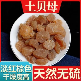 ��ؐĸ ��ș�� 500g���] ���x��Ʒ ��ؐ ��ؐ �ؿ�đ ��؛ ɢ�b