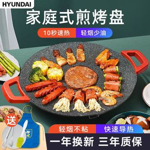In-Stock Electric Grill Pan Barbecue Machine for Home Use, Smokeless Non-Stick Grill Pan, Korean-Style Multifunctional Grill and Frying Pan for Fish and Meat