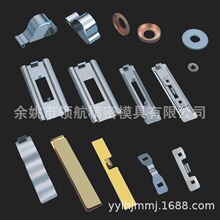 余姚五金模具模具制造冲压件 厂家生产加工弹片弹簧车件连接配件