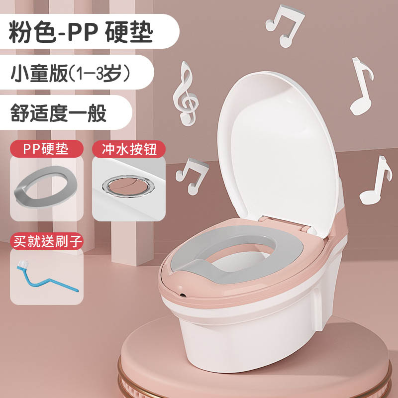 Música de simulación, inodoro infantil, inodoro infantil grande, urinario, artefacto mágico de entrenamiento para niños y niñas.