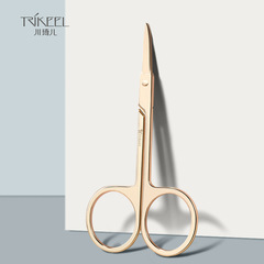 川琦兒金尖剪不鏽鋼美容剪眉毛鼻毛剪刀雙眼皮貼修眉剪彎頭小剪刀