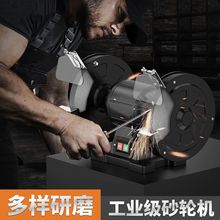 台式砂轮机工业级立式多功能沙轮机家用打磨小型电动磨刀器抛光机