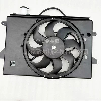 Fan Is Suitable for