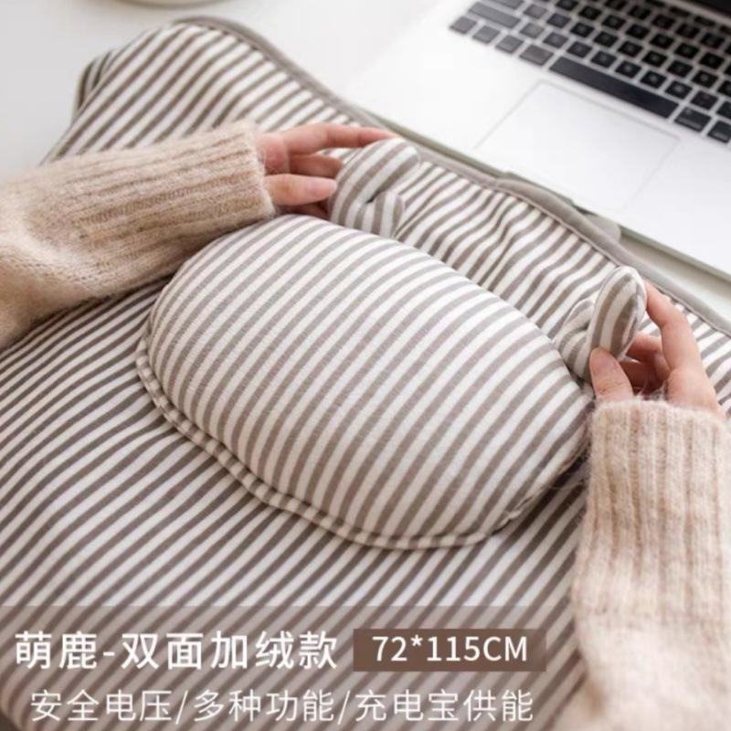 电热毯盖腿加热毛毯披肩暖身毯暖脚宝床上被窝冬季办公室取暖神器|undefined