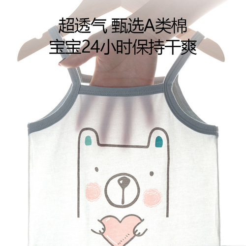 Baby bag summer thin pure cotton baby triangle suspender vest small vest one-piece bodysuit breathable