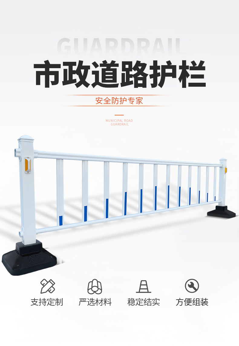 市政护栏详情_04.jpg