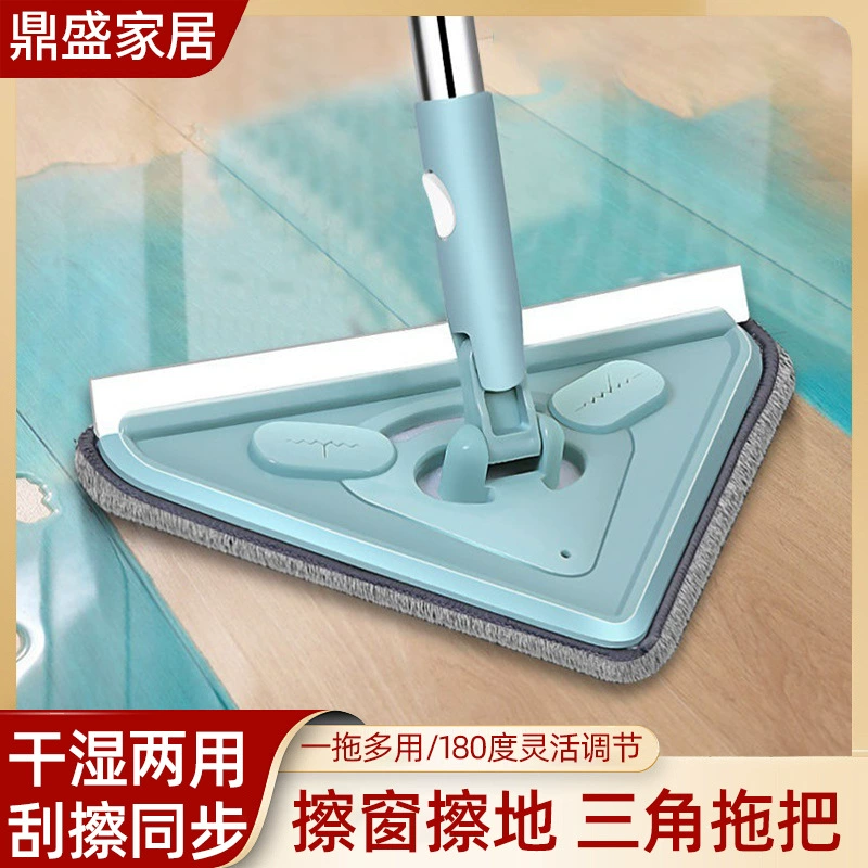 Большая треугольная швабра 25x21 см