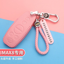 �m�������s��imax8耳�����܇2021��ߙn��Ƥ�s��imax8耳װ��ۚ�