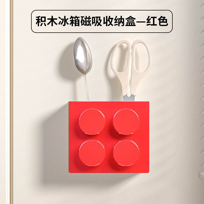 红色