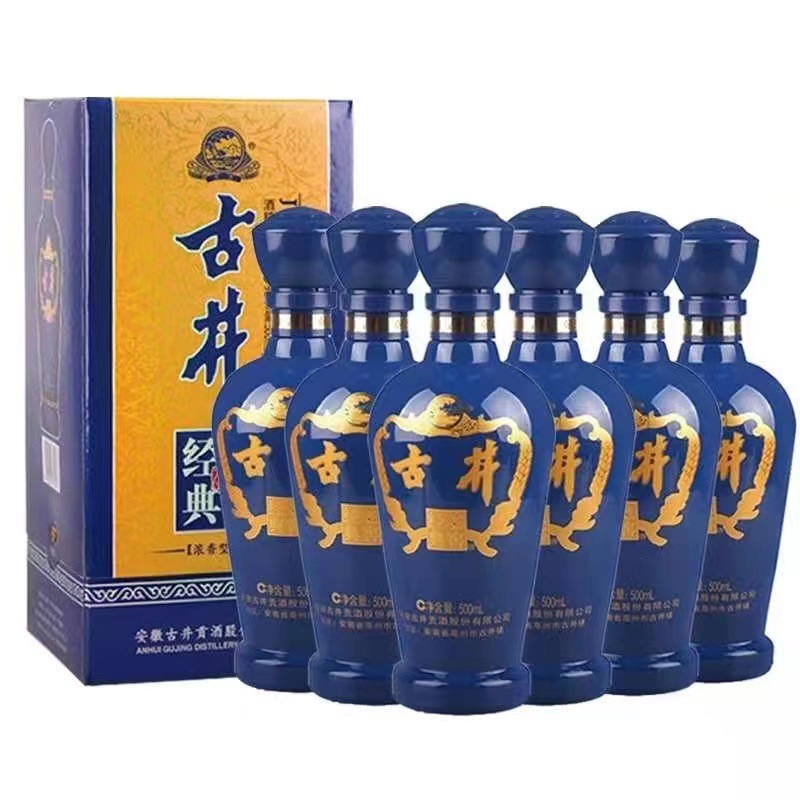 古井白酒股份生产古井经典老窖蓝盒浓香型50度500ml*6瓶整箱批发