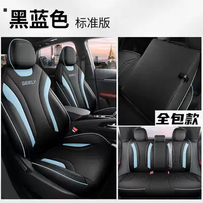 Seat Cushion, Modelə uyğun (Original) oturacaq örtükləri - black-and-blue-standard-version-rear-row-all-inclusive-note-model-year