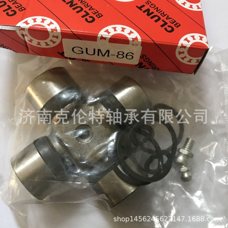 山东轴承公司 GUM-86轴承 28.5*77.9十字轴 万向节十字轴