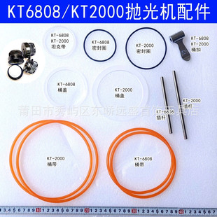 ��̩�ƝLͲ����CKT-6808/2001320�C���������Ƥ������ ��𹤾�