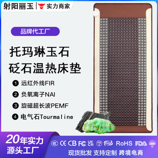 �n���Nʯ���|�Ь������ʯ��ʯ�Μ؆οس��L��PEMF�����������|