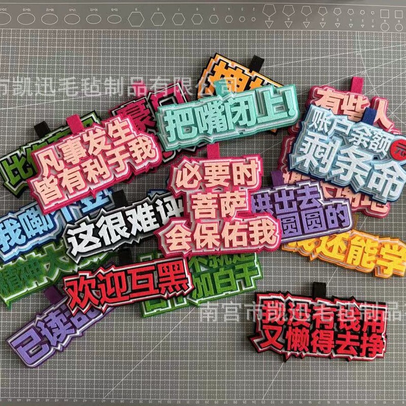 in stock ins Crazy Literature Creative Handmade Text Cute School Bag Pendant Campus Funny non-woven Hanging Ornaments