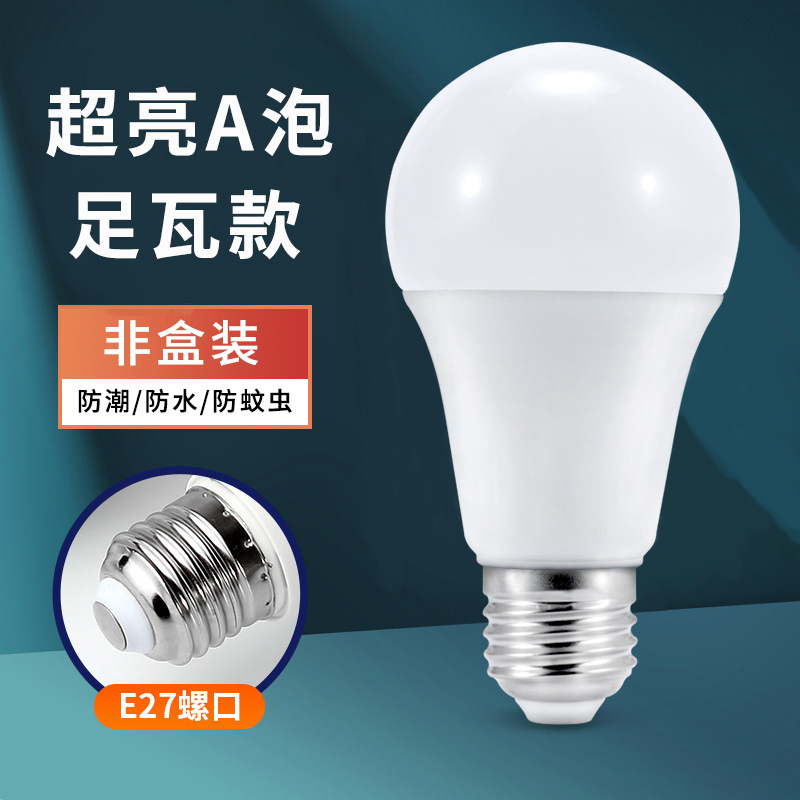 bombilla LED super brillante lámpara de ahorro de energía alta fuchoice hogar tornillo E27 bayonet B22 bombilla de alta luz fábrica al por mayor