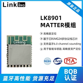 RF/射频模块;通信模组;其他通信模块