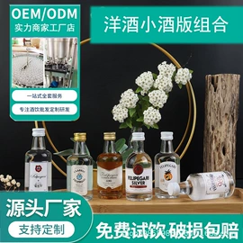 葡萄酒;果酒;洋酒