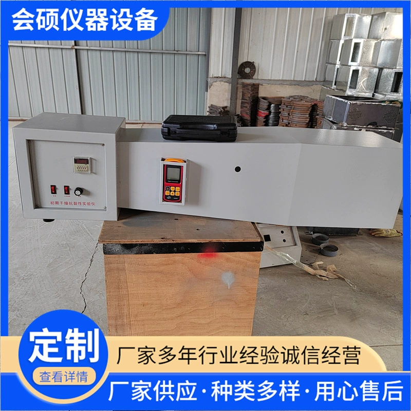 Начальное засыхание Отказоустойчивости Тестер треская машина теста треская тестер начальное сопротивление засыхания