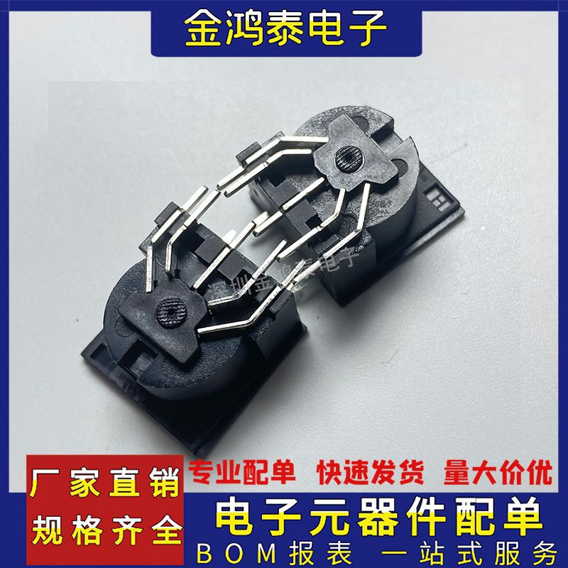 7脚5芯S端子母座 DS-5-01 五针插座 S端子连接器 DIN座 方形