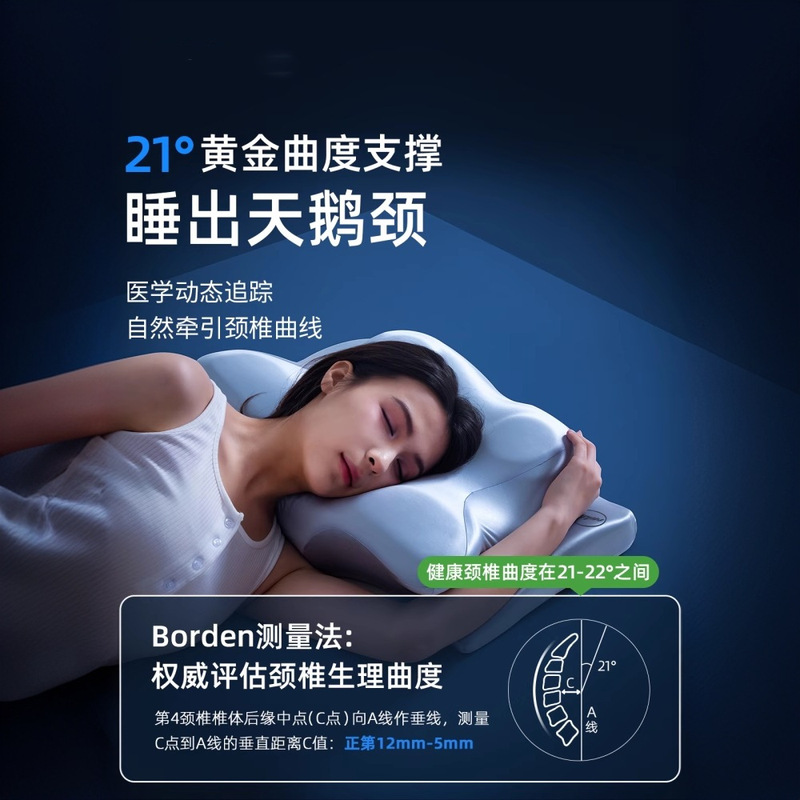 横向き寝用枕、睡眠を助ける頚椎サポートのペア、特別な低反発美容枕コア、男性と女性用の大人の首枕|undefined