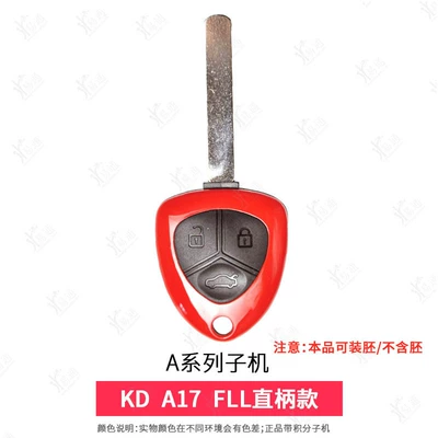 Avtomobil qapı kilidi silindrləri remote control key chipless - a17ferrari-straight-handle-money-machine