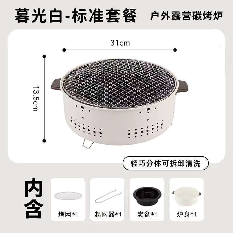 Ronda portátil conjunto completo de estufa té, barbacoa, mesa, calefacción al aire libre, juego carbón hornear
