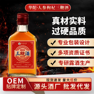 �L��ɽ�˅�������޾�35��125ml��ʿ���a�B����OEM�N�ƶ��ƴ��ӹ�