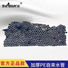 ��ͨ�������ˮ��PE20 25 32����ʳƷ���oˮ���ˮ���ԁ�ˮ��