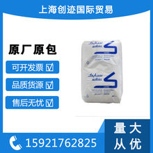 注塑级 薄壁制品 HDPE FJ00952/沙特sabic 高刚性 高强度