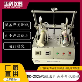 疲劳试验机;拉力试验机;弯曲试验机