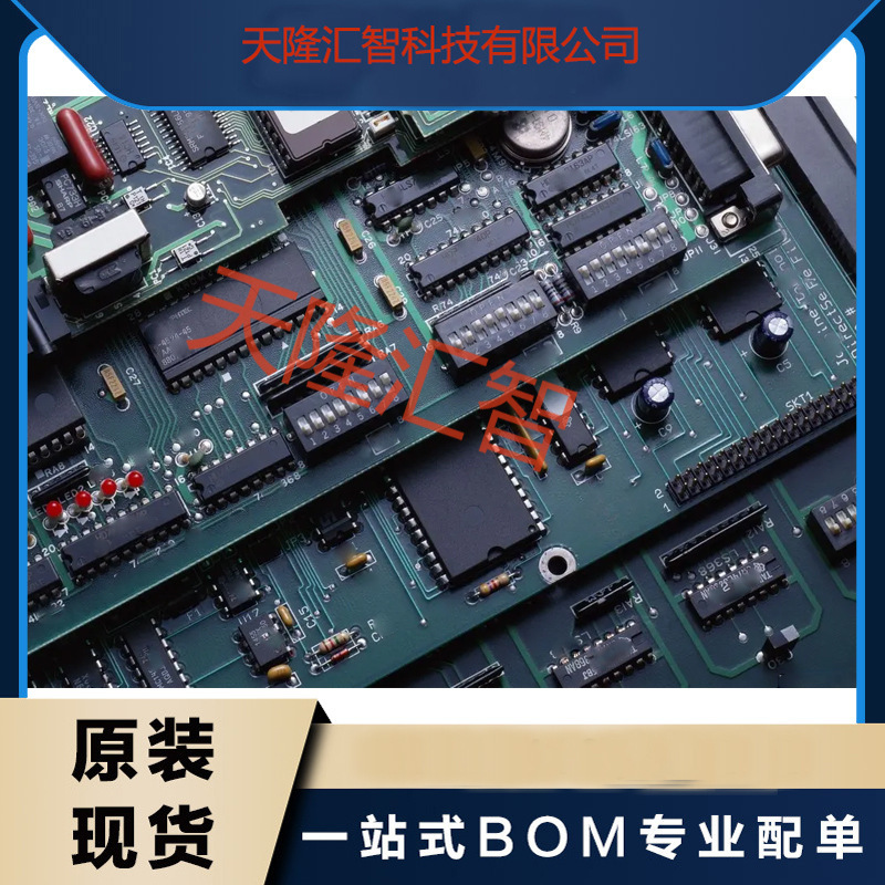 N32G003F5S7 National Technology Shenzhen Warehouse in stock Corporation Acting Brand Unit Price Consultation Order