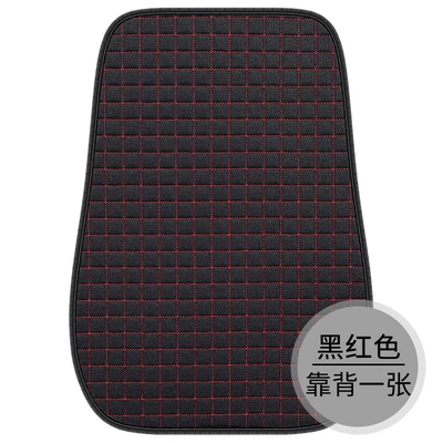car seat cushion three-piece set — Seat cushion, seat cover - black-red-backrest