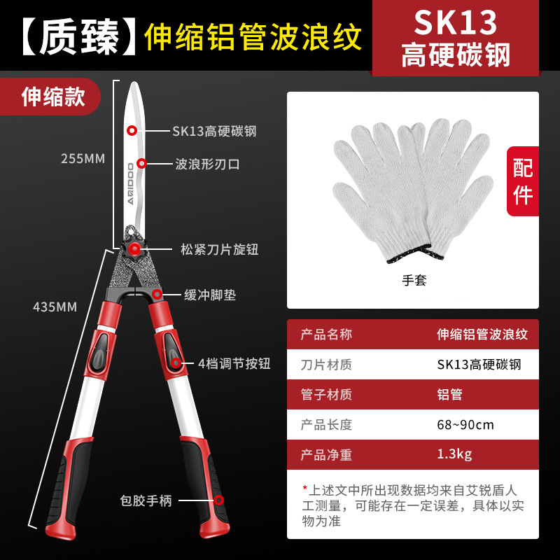 [quality] telescopic aluminum tube wave pattern (SK13) to send gloves