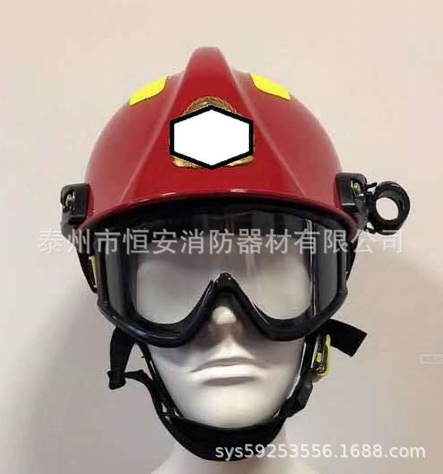 GA633-2006标准17式统型消防员抢险救援防护头盔地震救援头盔报告