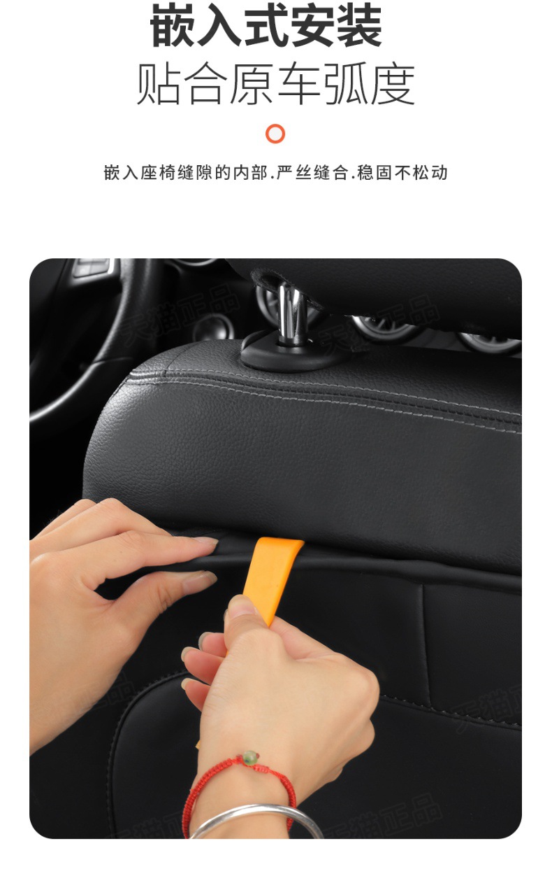 Extreme Krypton 001/X/009 car door anti-kick pad rear seat back seat anti-kick protective pad interior decoration modification supplies