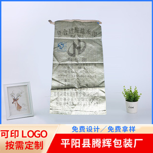�S�����l ���ֿڵ��G������ˮ��� 50KGpp���ƴ���������ˮ������