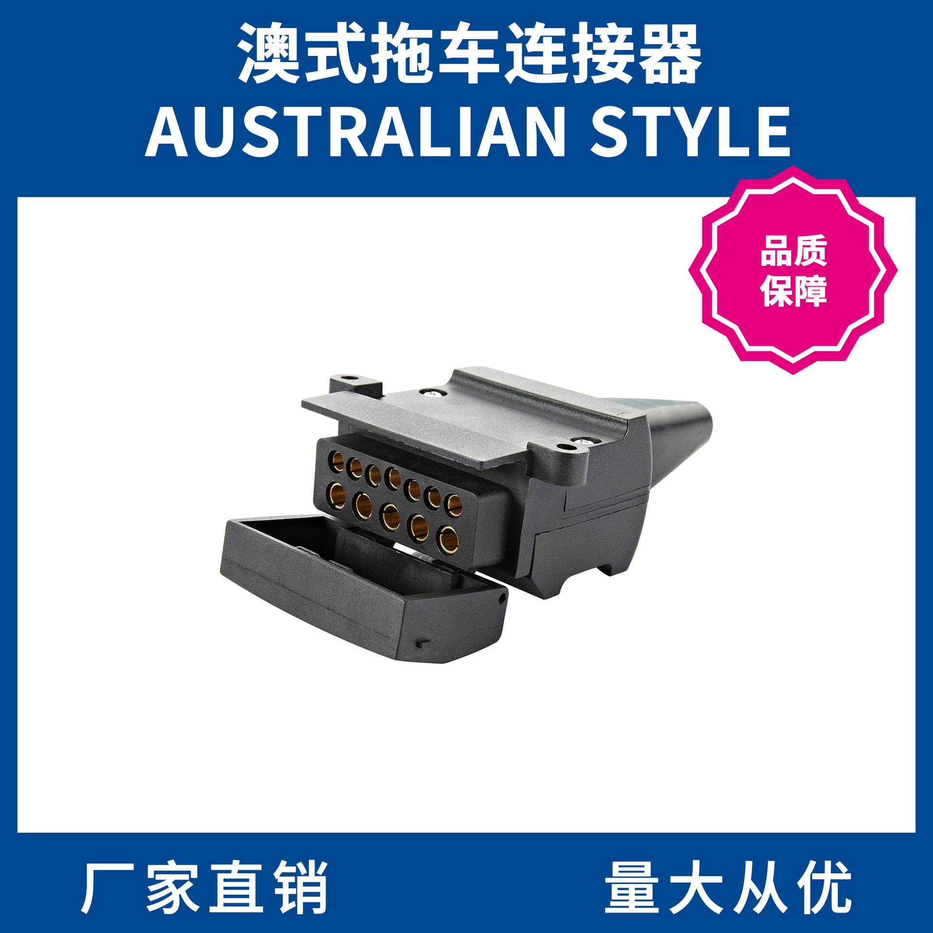 12-жильное гнездо для прицепа в австралийском стиле Разъем для прицепа 12P FLAT SOCKET аксессуары для прицепа TM7004