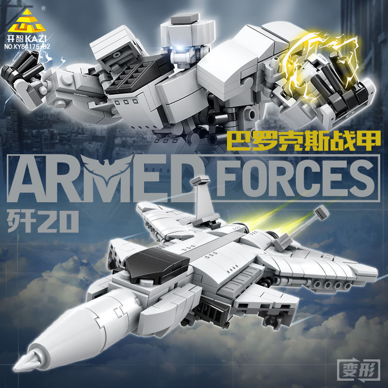 KaiZhi84175 - 84182 mar, tierra y aire mecha militar deformable bloques de niños juguetes regalos al por mayor image 3