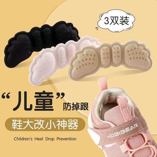 Children's heel stick shoes big change small boys and girls baby anti-drop shoes artifact children's shoes shoes big size adjustable half size pad