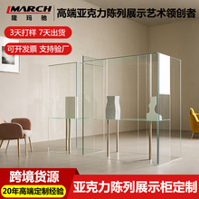 亚克力展示柜定制彩色透明带灯商超服装鞋包潮玩店组合陈列货架