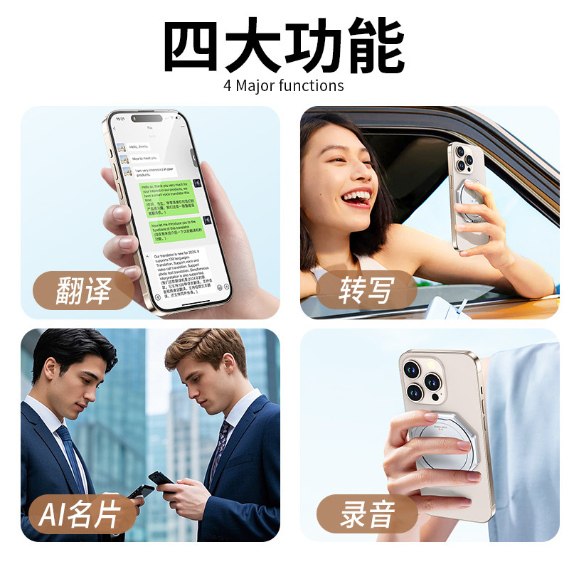 2025年新AI大型モデル翻訳機音声ビデオ通話翻訳APP同時通訳越境ホットモデル|undefined