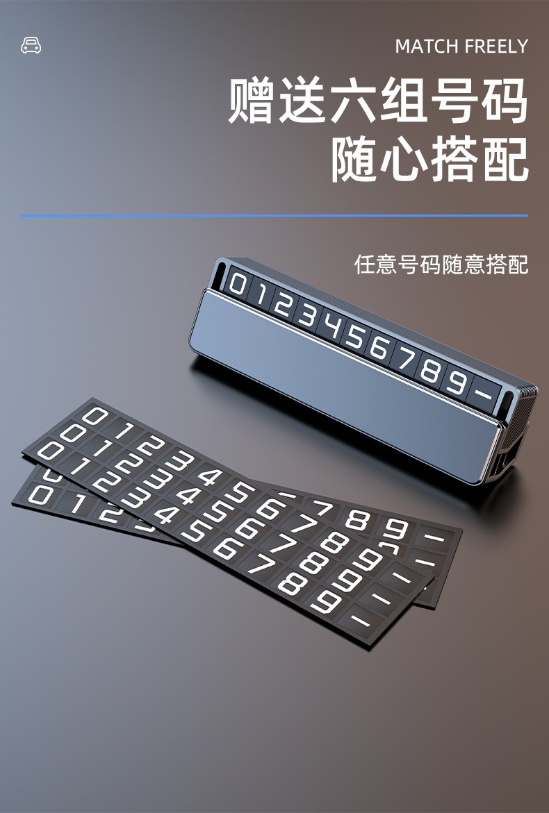 Car Metal Temporary Parking Sign Car Moving Number Plate Creative Hidden Temporary Parking Sign Car Ornaments
