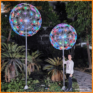 5 meters high diameter 1.8 meters outdoor waterproof dandelion lamp DMX512 modeling lamp park square lighting lamp