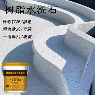 ��ˮϴ��֬ˮϴʯ΢��ʯ��ɰ�ؠ���͸������������ɰʯˇ�g��S��