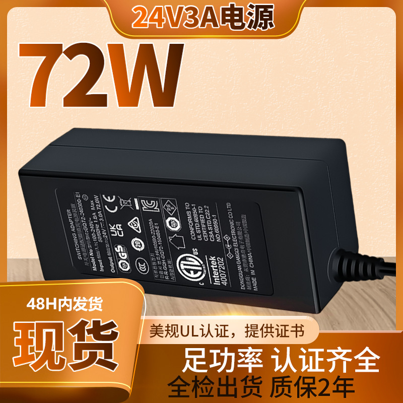 现货12v5a美规UL认证电源适配器美标显示屏净水器橱柜灯灯箱适配|undefined