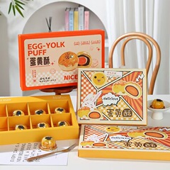 蛋黄酥礼品盒6粒8粒创意节日手提伴手礼盒商务烘焙糕点包装盒空盒