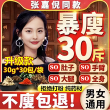 �ŝ��򌶾�p�ݷʽﰬ�����_�� ����˯��ȼ��֬���w�ȝ���